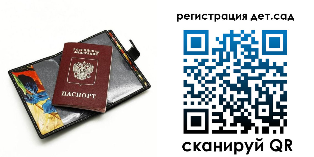 прописка для военкомата в Кемерово