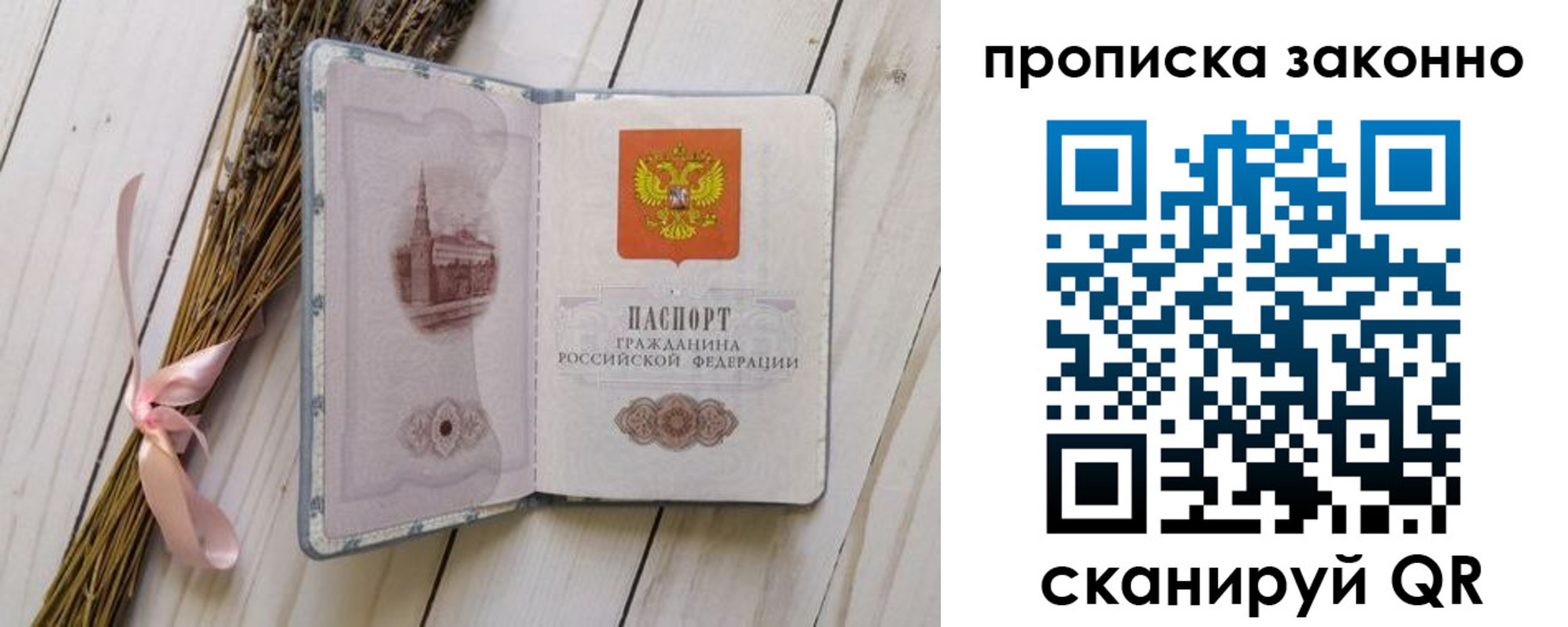 временная регистрация адрес в Кемерово