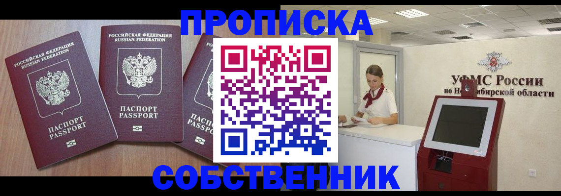 форма 3 в Кемерово
